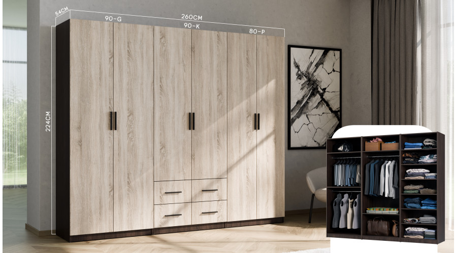 Modulinė spinta 80x225 cm su drabužių lentynomis – MAX Premium "P" — изображение 7